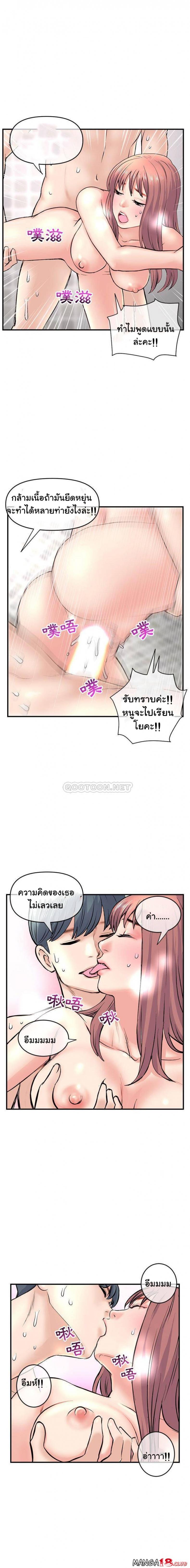 page-14