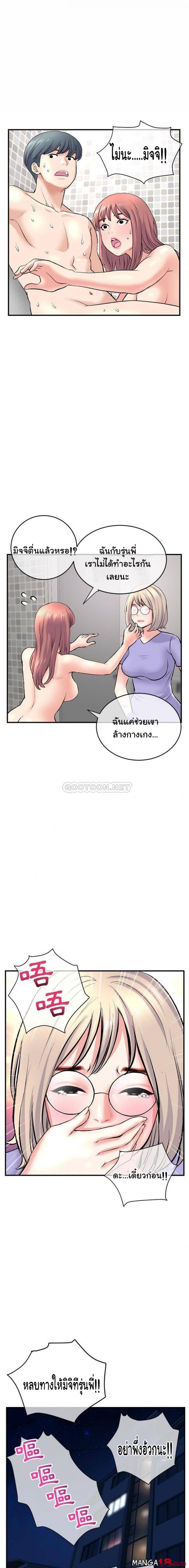 page-19
