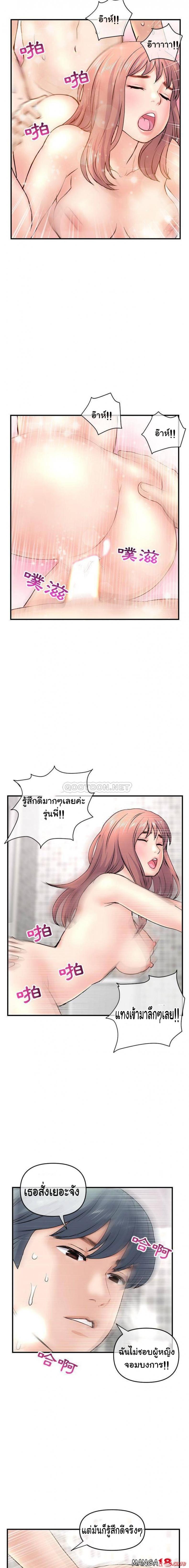 page-11