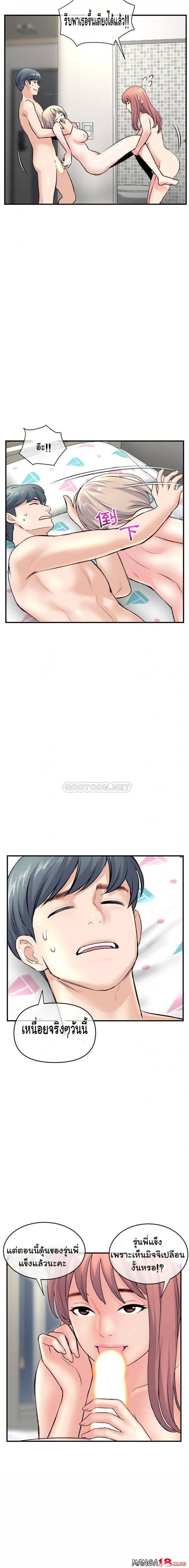 page-21