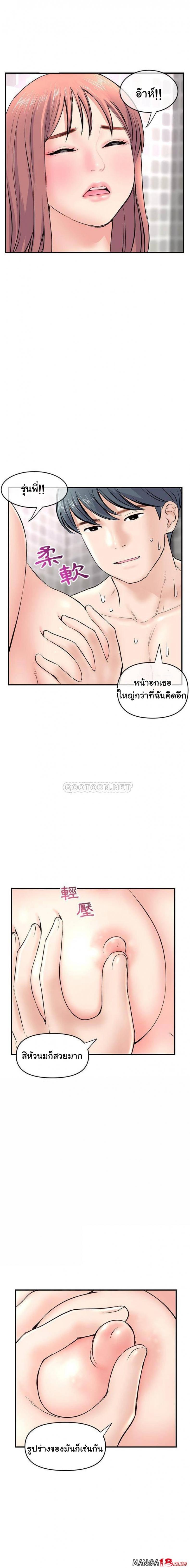page-5