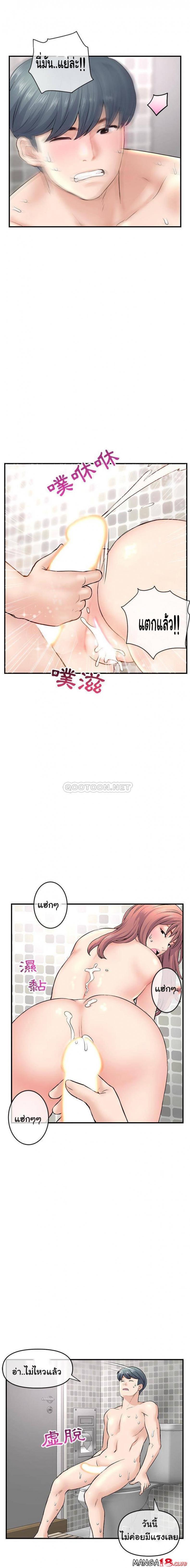 page-16