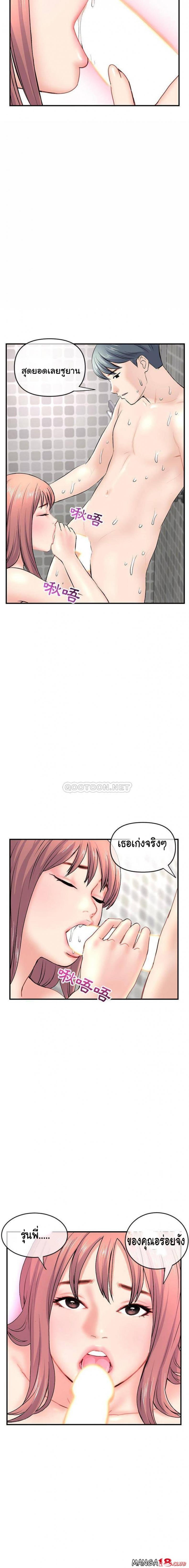 page-8