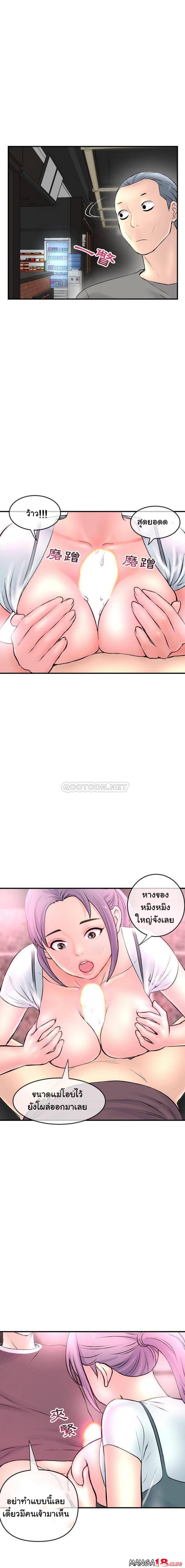 page-3