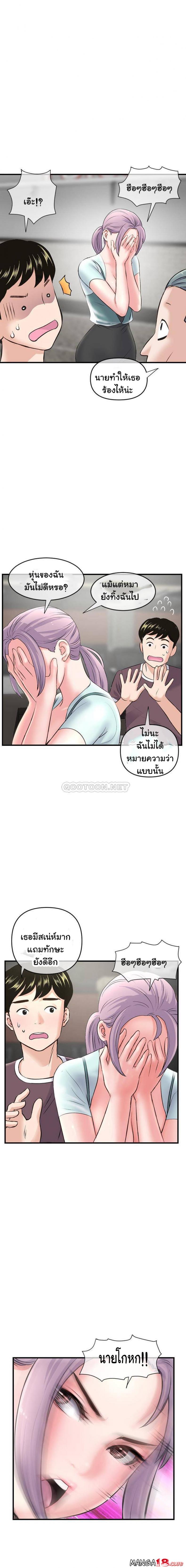 page-10