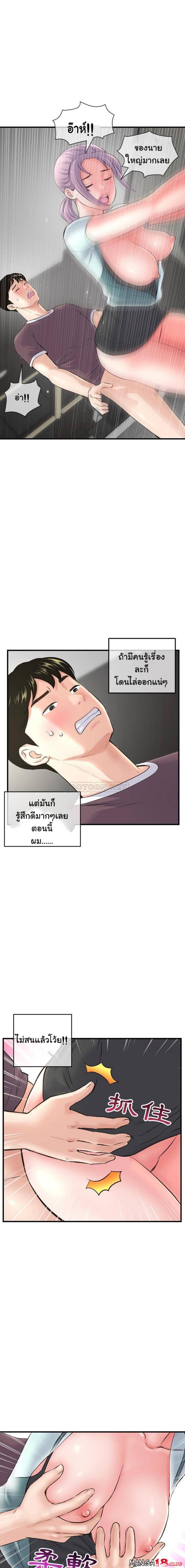 page-12