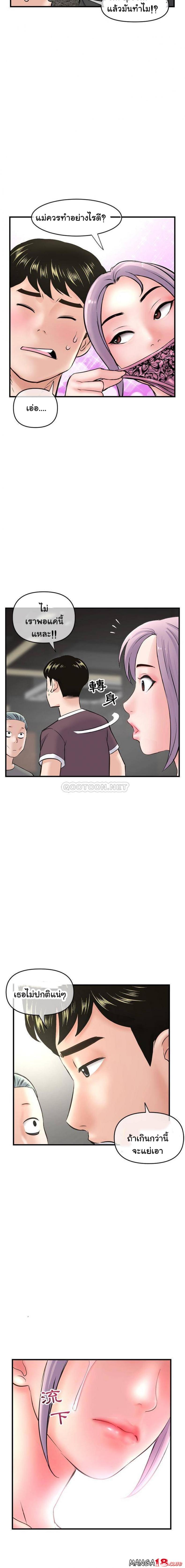 page-9