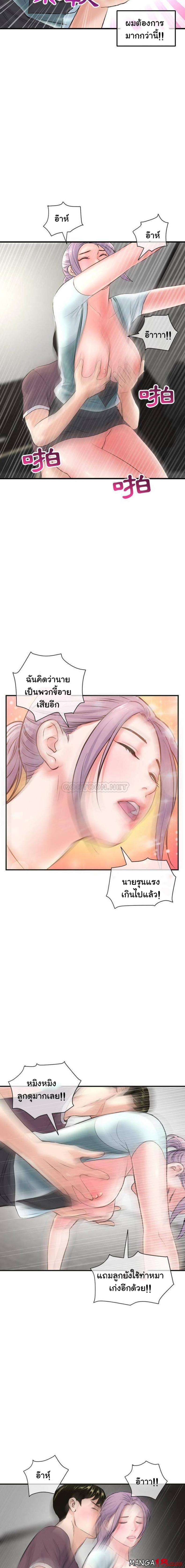 page-13
