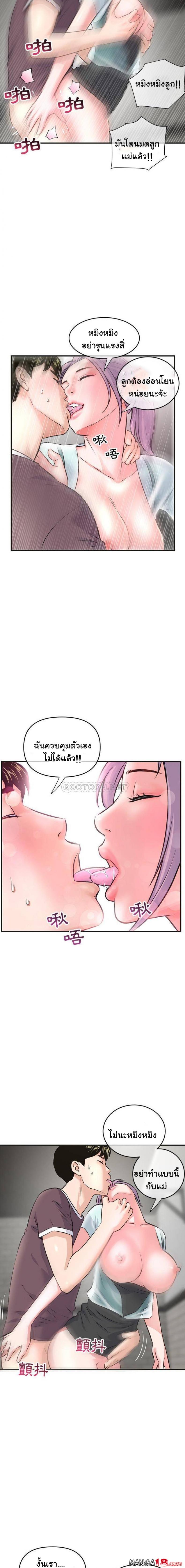 page-14