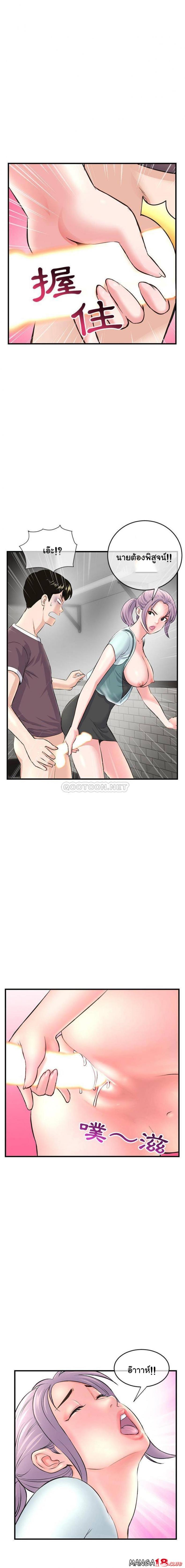 page-11