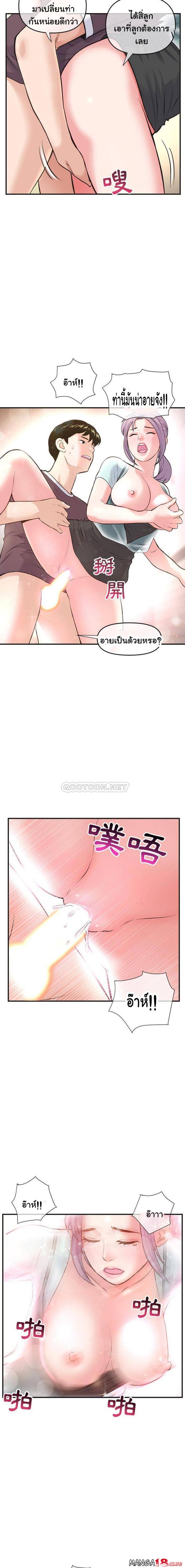 page-15