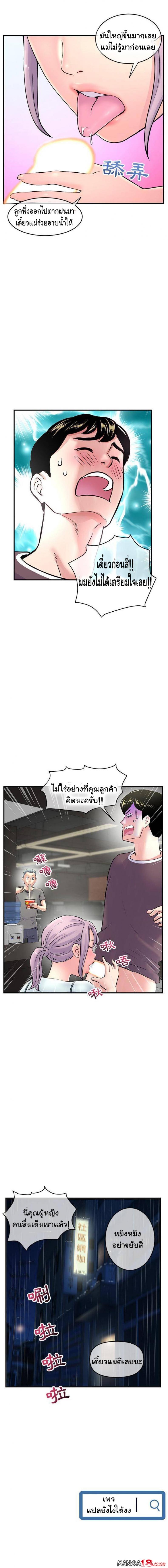 page-22
