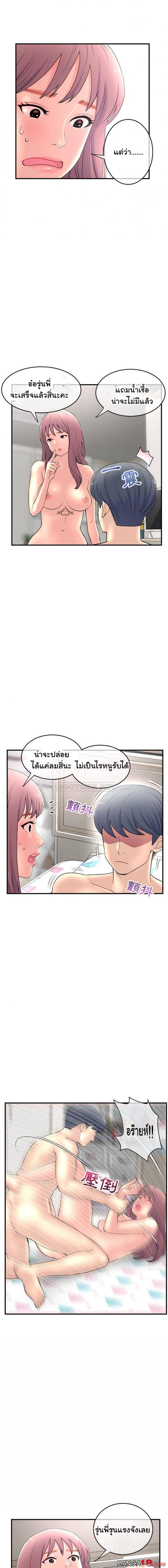 page-6