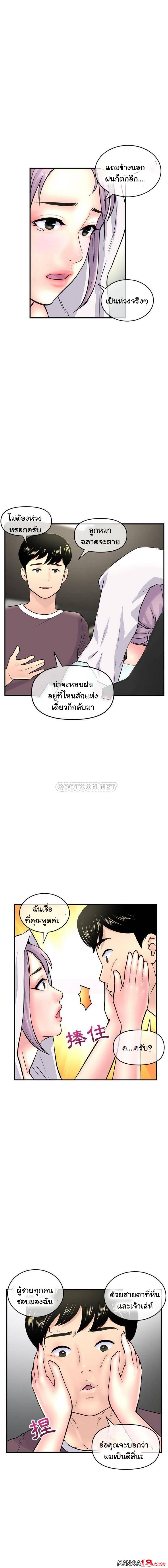 page-18