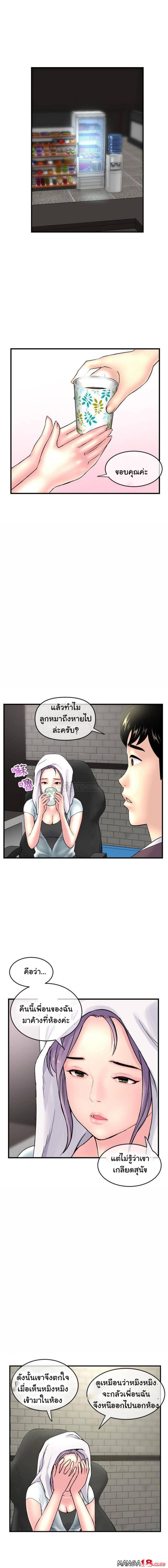 page-17