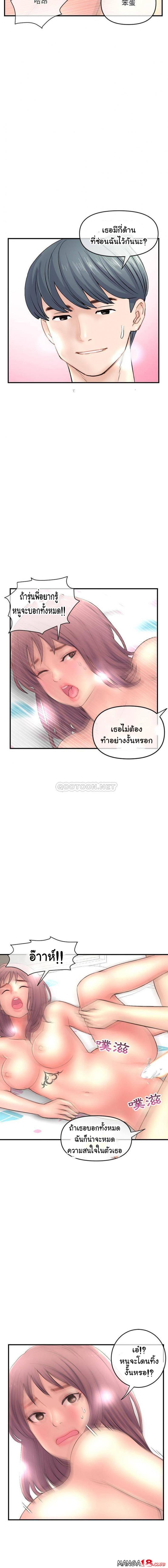 page-9