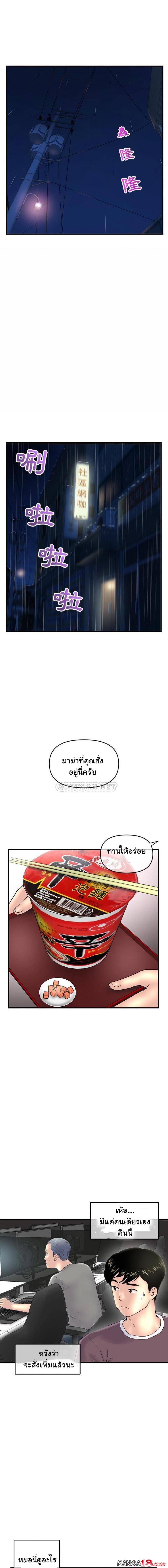 page-14