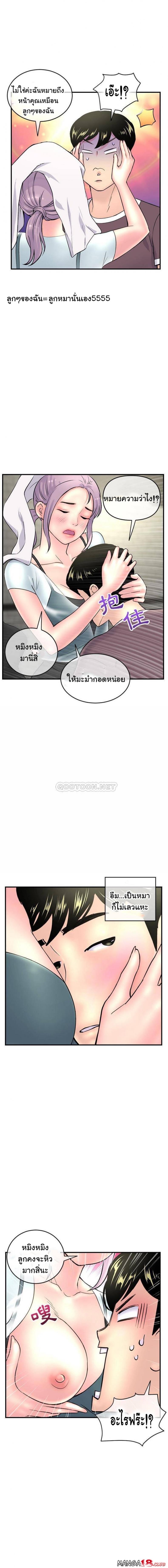 page-19