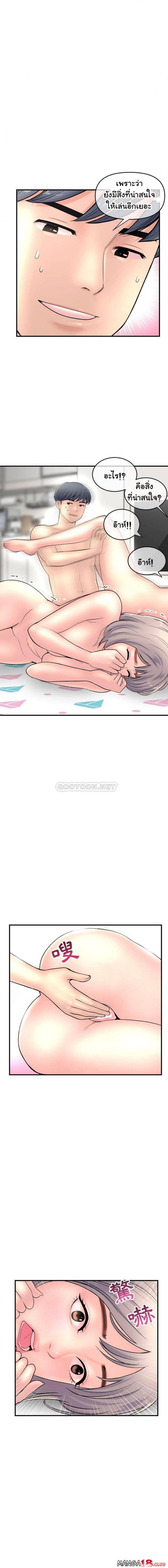 page-11