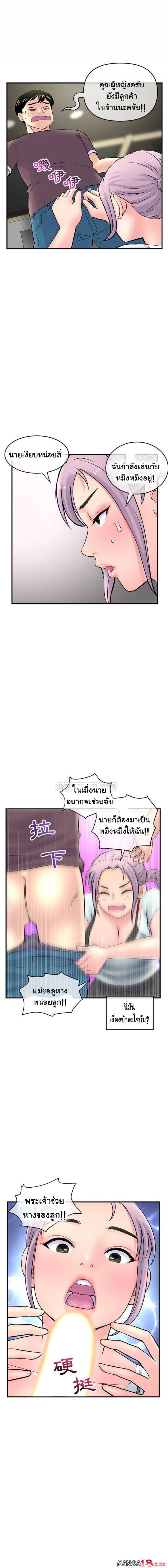 page-21