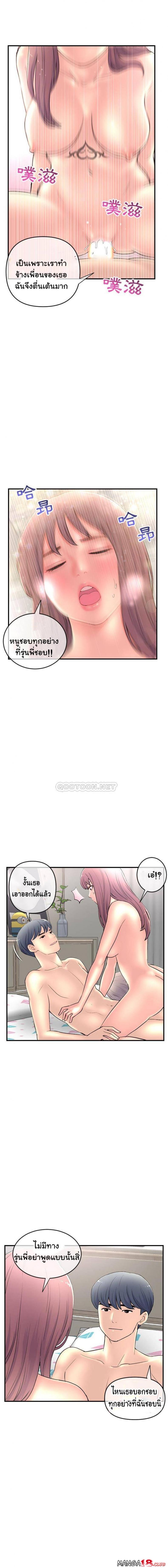 page-5