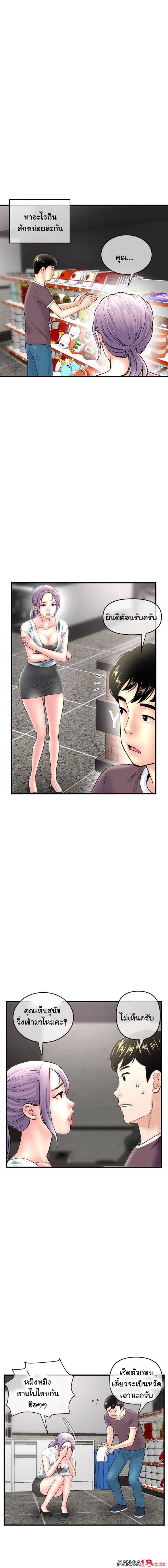 page-16