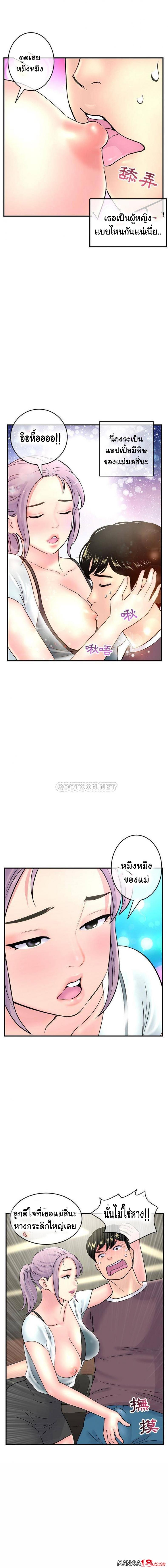 page-20