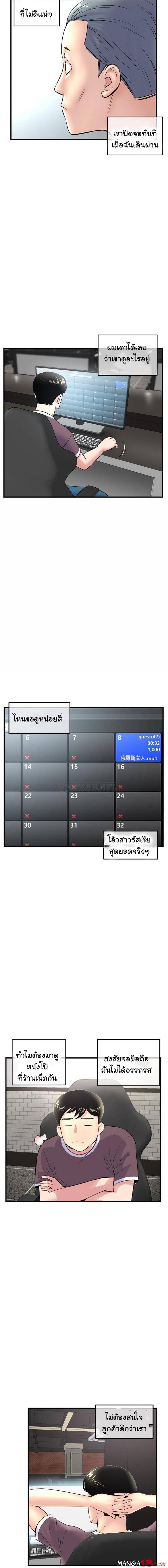page-15