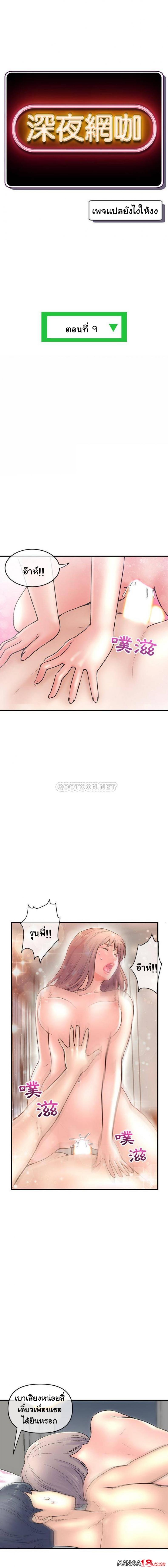 page-2