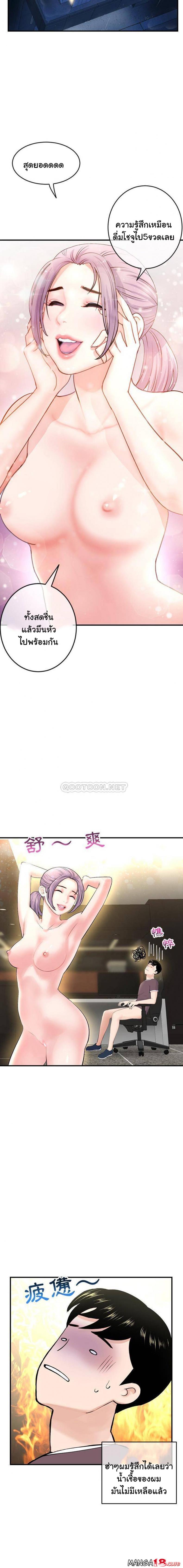 page-3