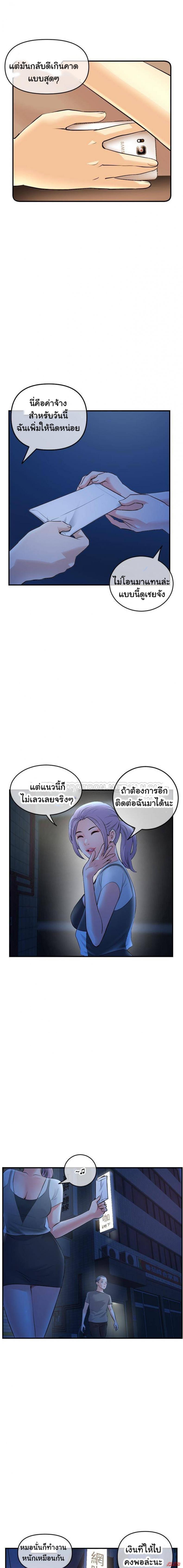 page-7