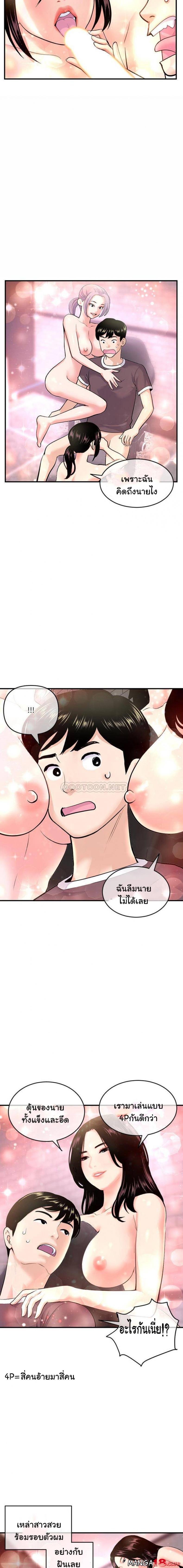 page-10