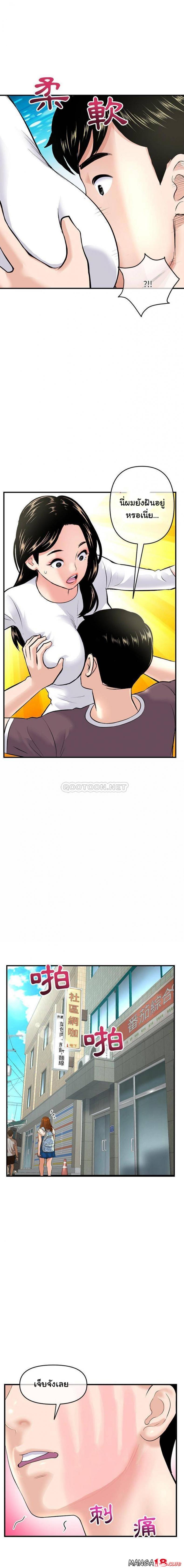 page-12