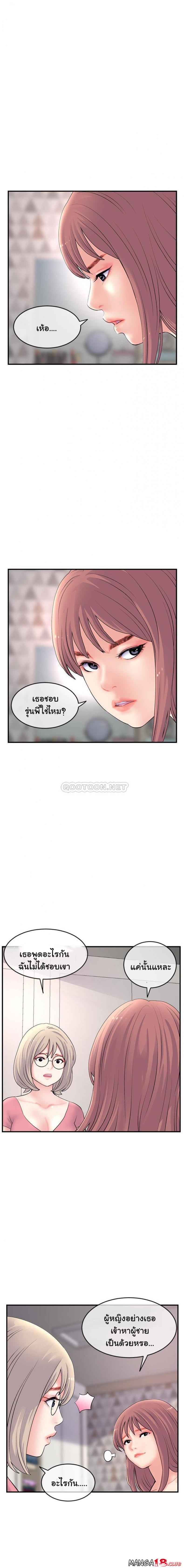 page-18