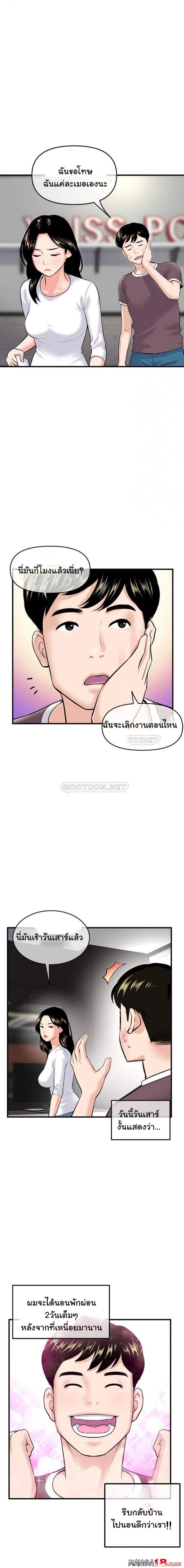 page-13