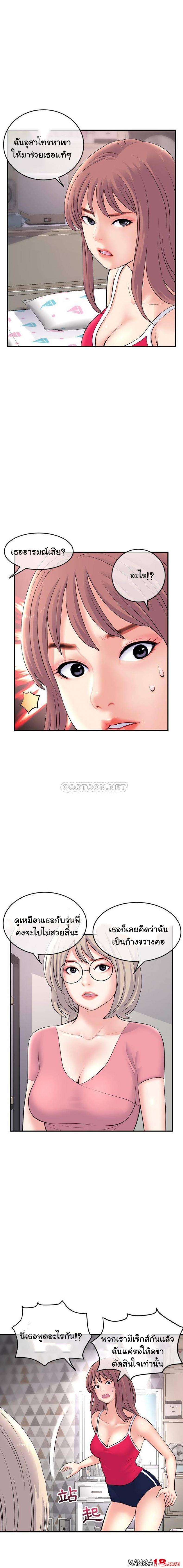 page-19