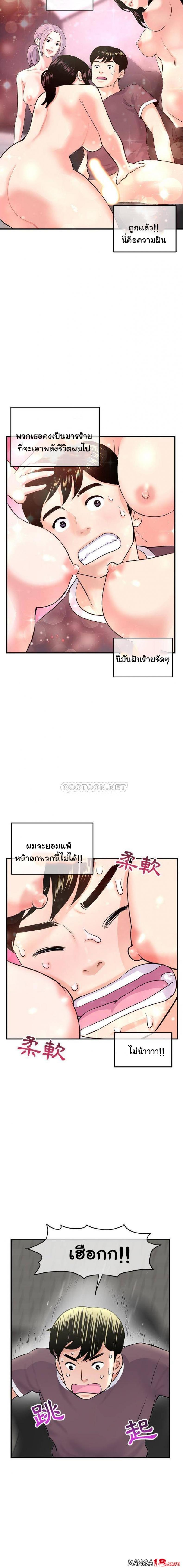 page-11