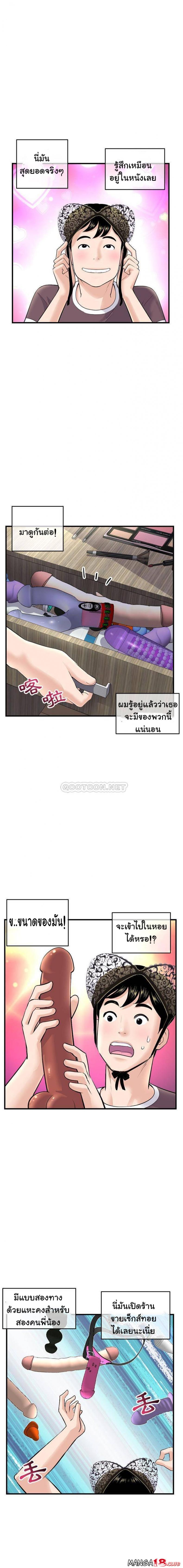 page-16