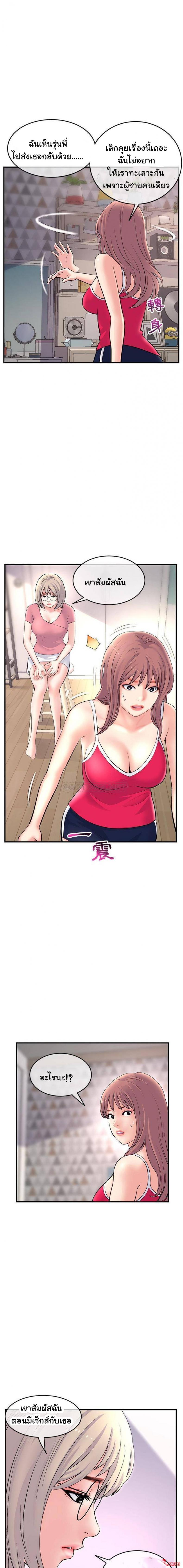 page-20