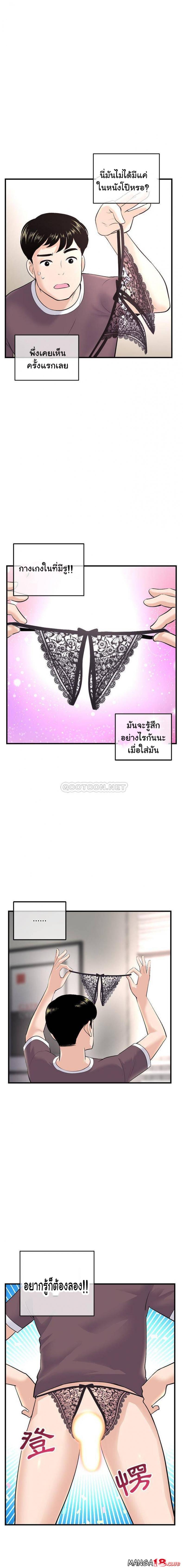 page-15