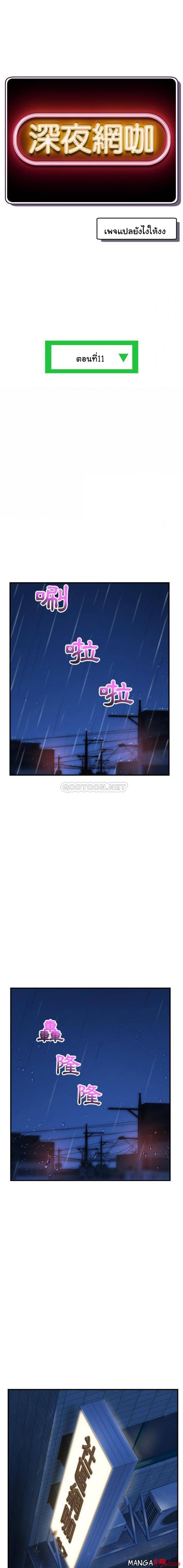 page-2