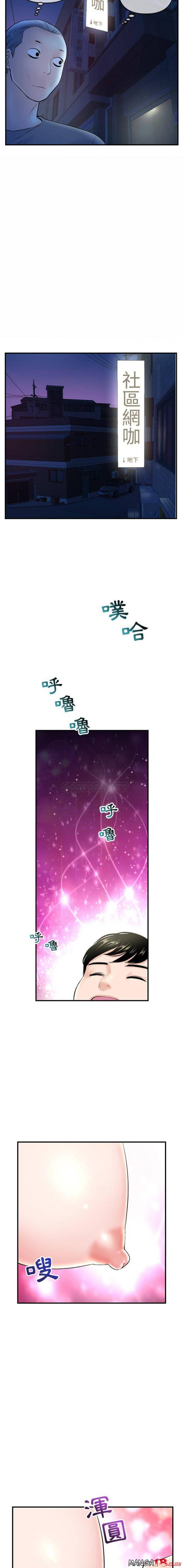 page-8