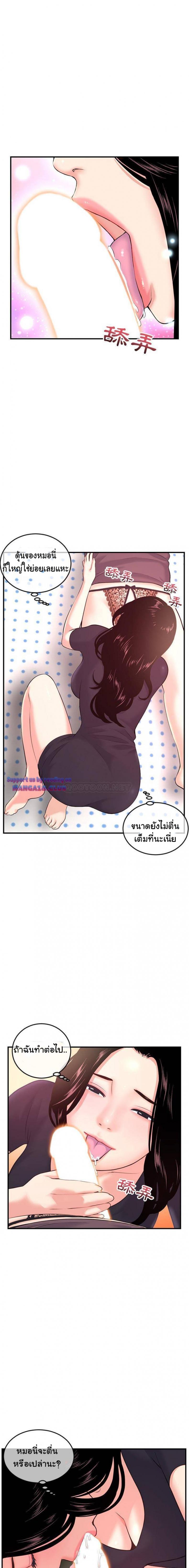 page-5