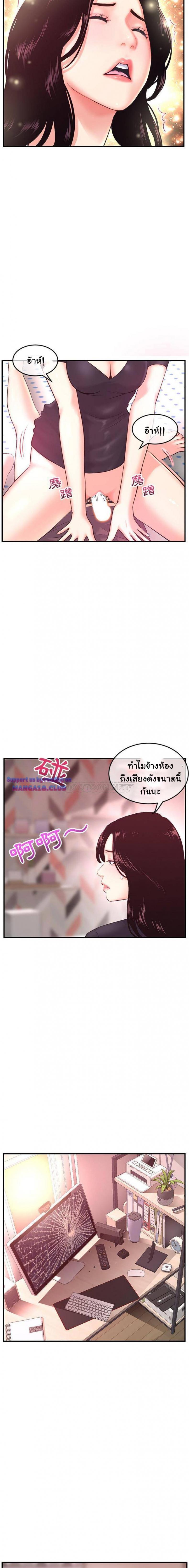 page-9