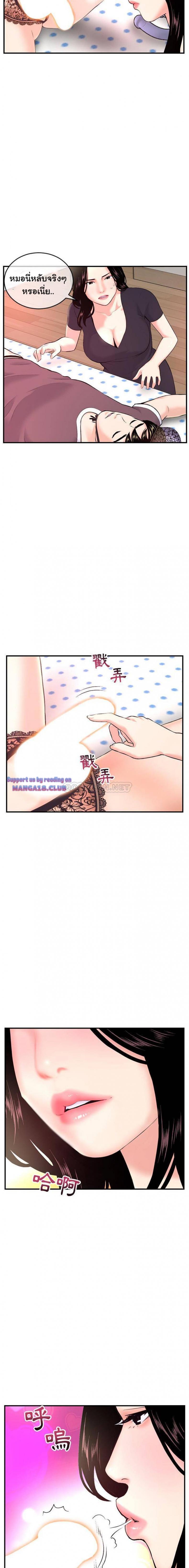 page-3