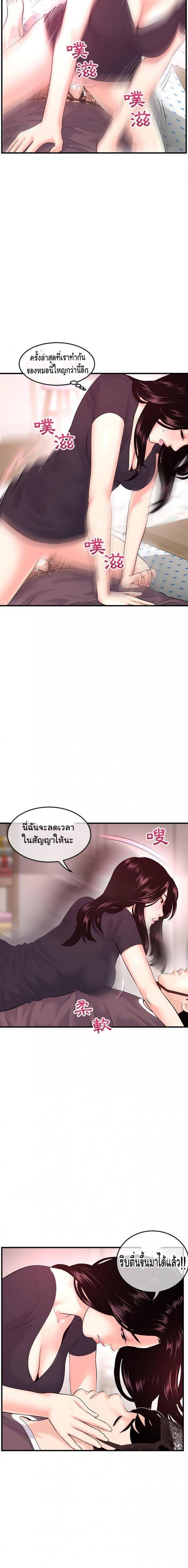 page-16