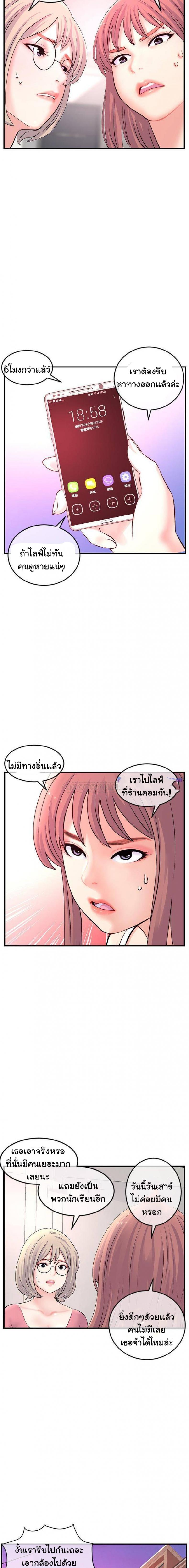 page-12