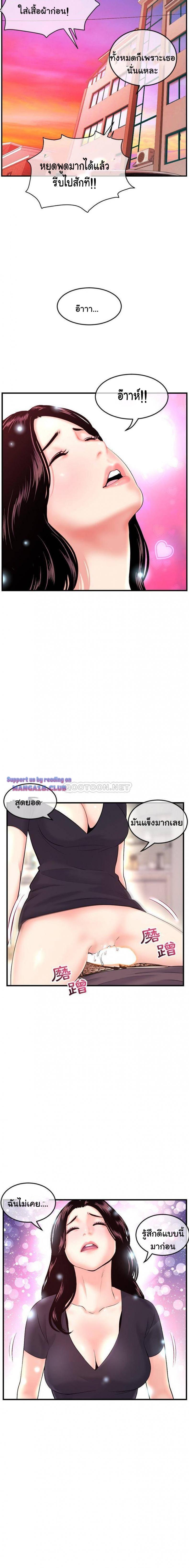 page-13
