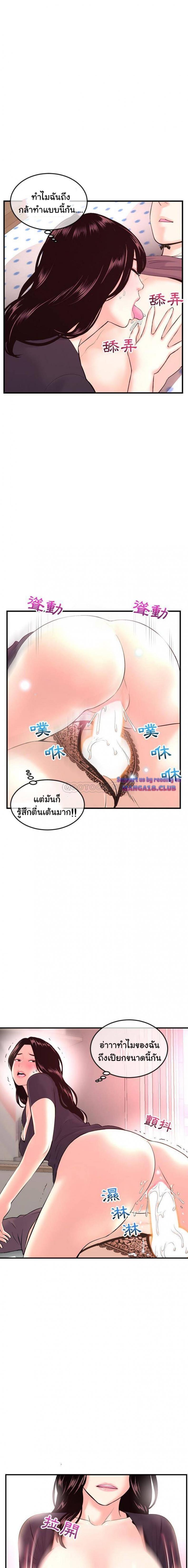 page-18