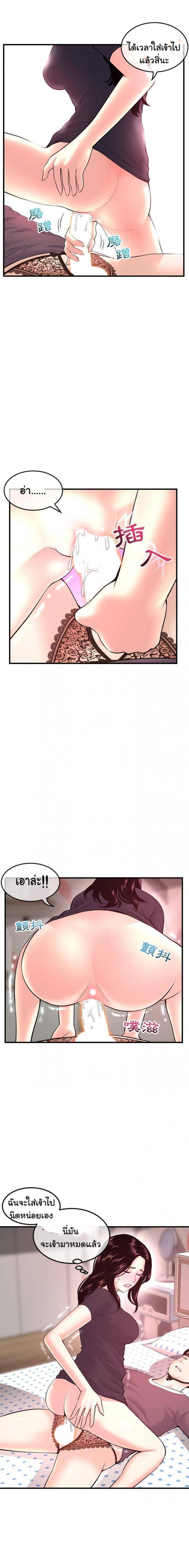 page-14